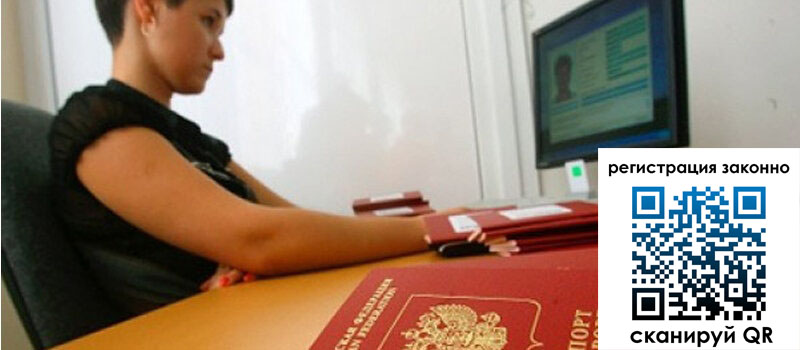 форма 3 в Чебаркуле